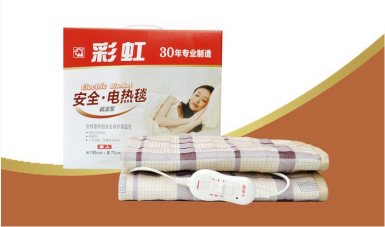 彩虹調(diào)溫電熱毯