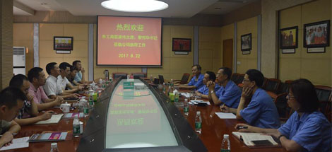 成都市工商聯(lián)領(lǐng)導(dǎo)到成都彩虹集團(tuán)調(diào)研
