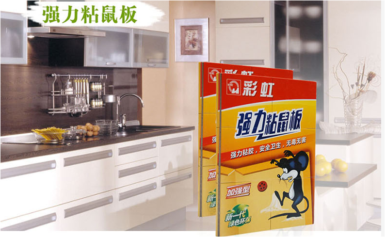 彩虹粘鼠板