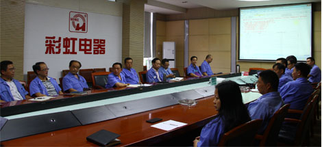 成都彩虹集團(tuán)召開安全生產(chǎn)委員會(huì)會(huì)議