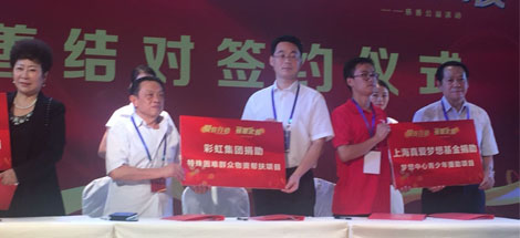 公司劉榮富董事長(zhǎng)參加“愛在行動(dòng)?情暖武侯”慈善公益活動(dòng)