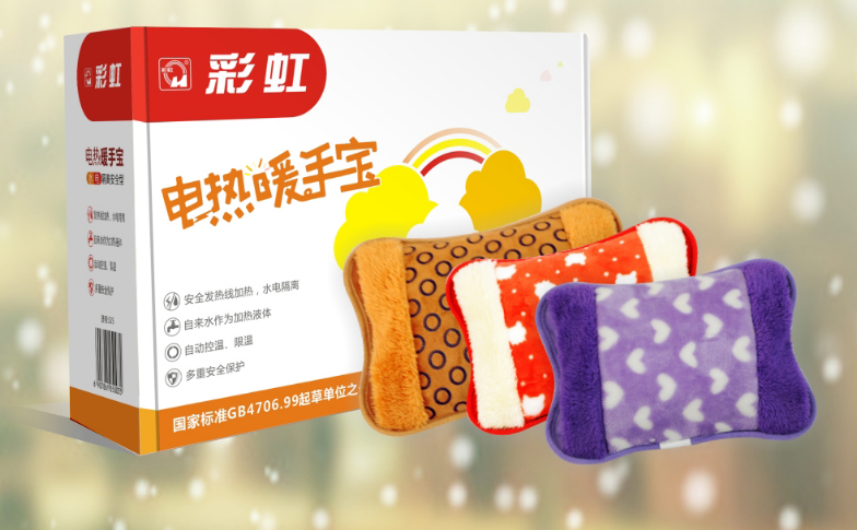 彩虹暖手寶