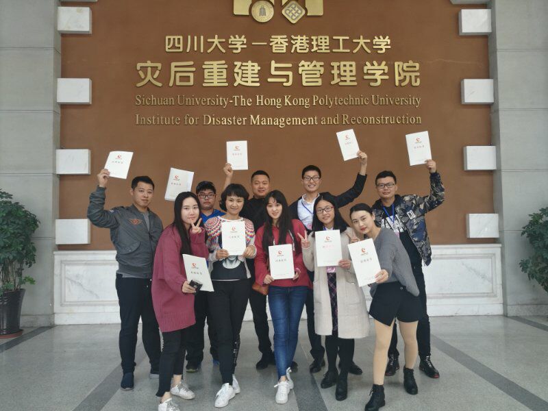 成都彩虹集團(tuán)團(tuán)委安全委員潘立新取得優(yōu)秀志愿青年干部培訓(xùn)班結(jié)業(yè)證