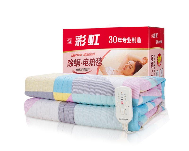 彩虹除螨電熱毯