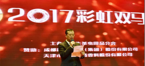 彩虹雙馬之夜晚會(huì)