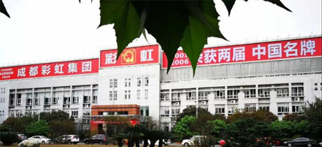 認真學習貫徹黨的十九大精神創(chuàng)建成都市放心舒心消費示范企業(yè)
