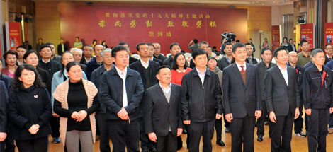 市總工會(huì)舉行慰問(wèn)勞模啟動(dòng)儀式