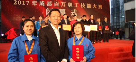 公司羅冬梅、張曉萍獲得“成都市技術(shù)能手”稱號(hào) 工會(huì)獲得“優(yōu)秀組織獎(jiǎng)”