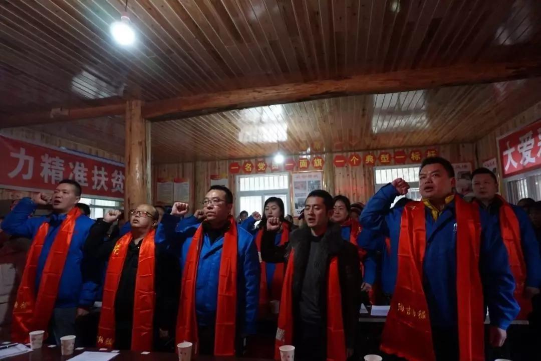 成都彩虹集團(tuán)黨員代表與平溝村全體黨員重溫入黨誓詞