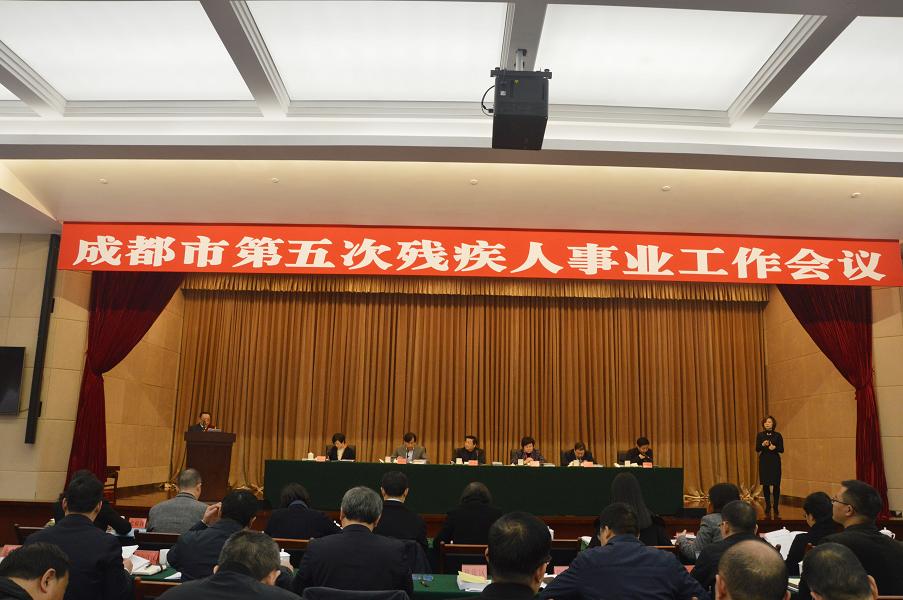成都彩虹集團董事長劉榮富在第五次殘疾人事業(yè)工作會議上發(fā)言