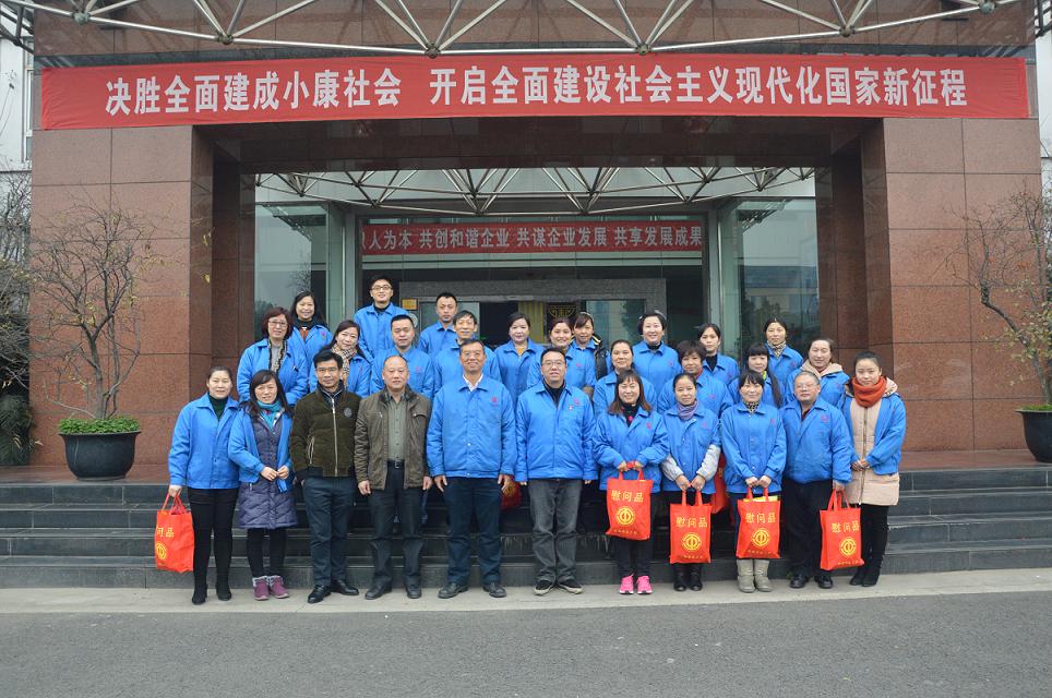 市總工會輕化紡工委蒞臨公司走訪慰問