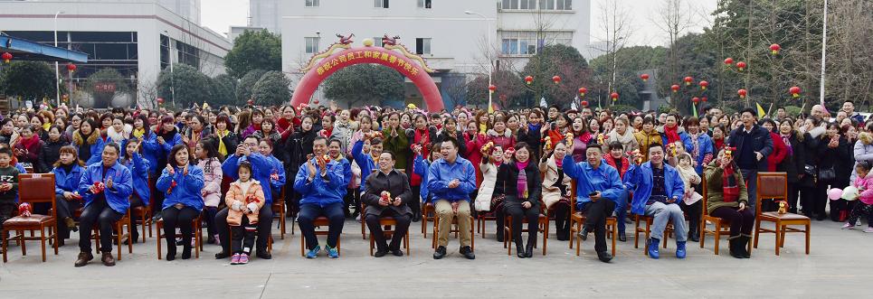 2018年成都彩虹集團迎春大廟會