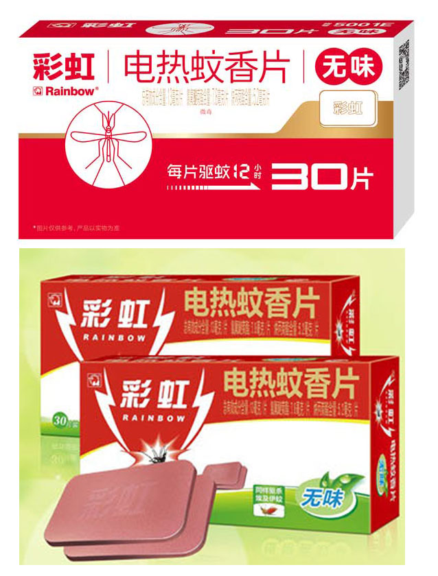 彩虹夏季驅(qū)蚊產(chǎn)品新老包裝外形