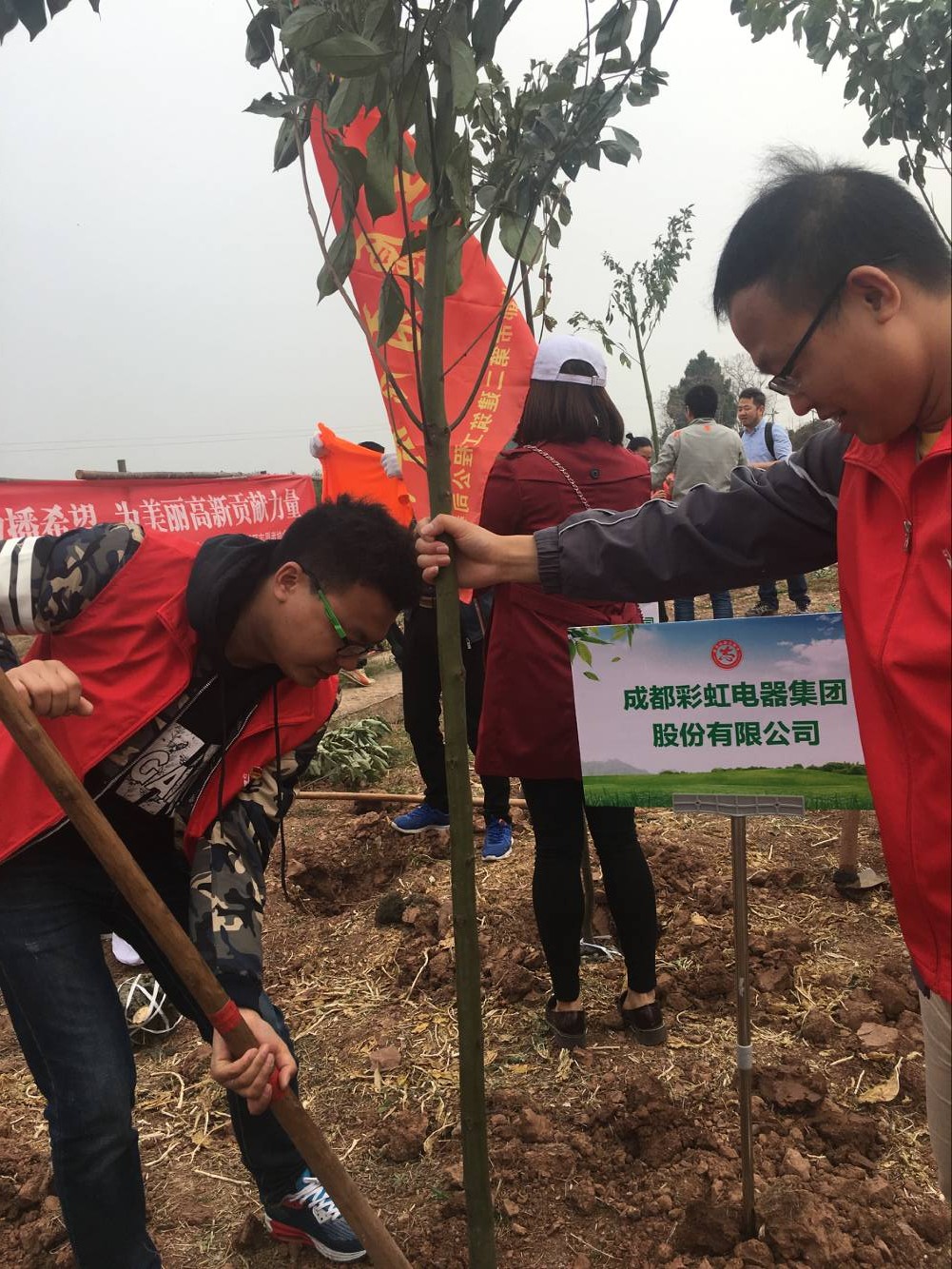 共青團(tuán)成都彩虹集團(tuán)團(tuán)委及團(tuán)員青年代表參加高新區(qū)植樹節(jié)志愿服務(wù)活動
