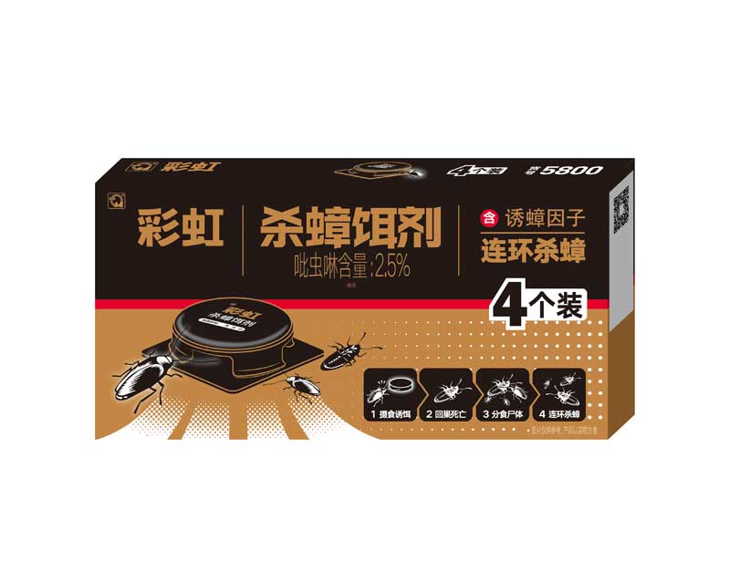 彩虹殺蟑餌劑