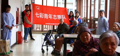 成都彩虹集團七彩青年志愿隊關(guān)愛老人志愿活動
