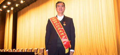 公司總經(jīng)理黃朝萬(wàn)榮獲全國(guó)輕工行業(yè)勞動(dòng)模范稱號(hào)