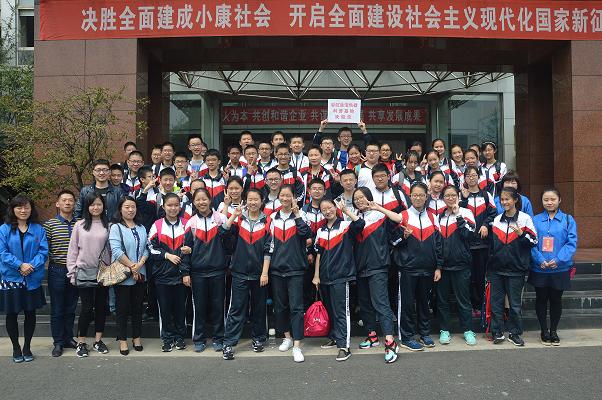 成都西川中學(xué)的部分學(xué)生到成都彩虹集團(tuán)參觀學(xué)習(xí)