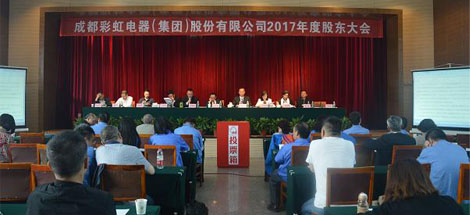 成都彩虹集團(tuán)組織召開2017年度股東大會(huì)
