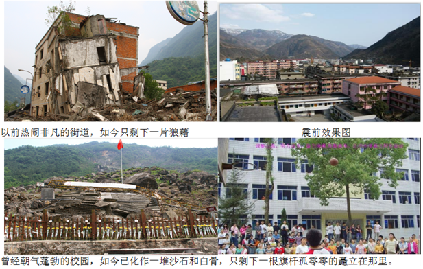 成都彩虹集團(tuán)營(yíng)銷中心、電商工作人員前往地震重災(zāi)區(qū)老北川縣城悼念