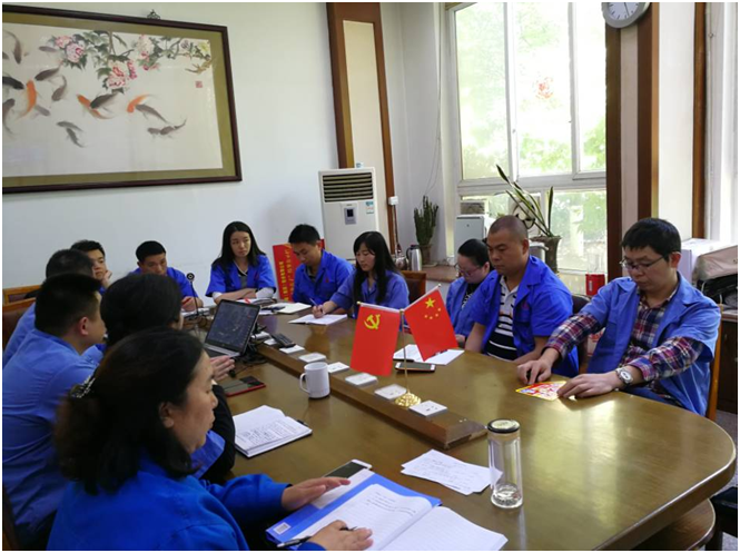 營(yíng)銷黨支部全體黨員召開(kāi)了固定黨日活動(dòng)的第一次視頻會(huì)議
