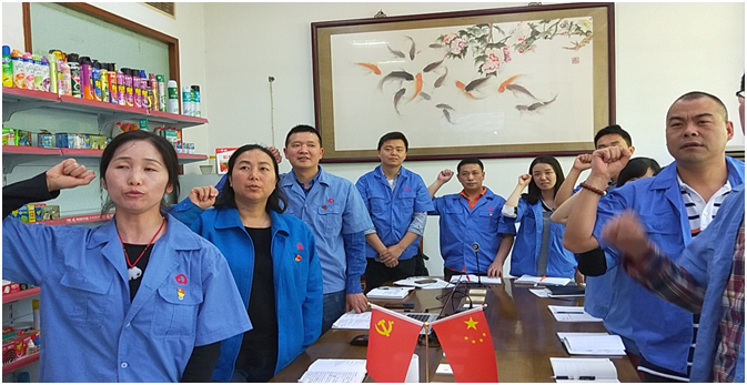 營(yíng)銷黨支部全體黨員召開(kāi)了固定黨日活動(dòng)的第一次視頻會(huì)議