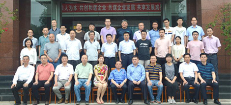 電熱毯標(biāo)準(zhǔn)制修訂工作組啟動(dòng)大會在成都彩虹集團(tuán)召開