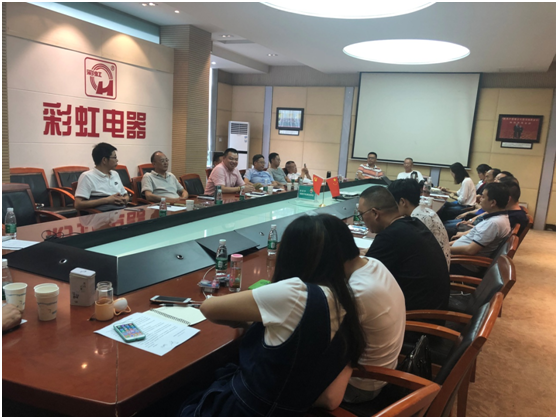 成都彩虹集團(tuán)召開2018年四川省商會(huì)會(huì)議