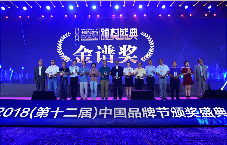 成都彩虹集團(tuán)總經(jīng)理黃朝萬出席頒獎(jiǎng)儀式并上臺(tái)領(lǐng)取了金譜獎(jiǎng)獎(jiǎng)杯和證書（正中位置左右數(shù)第八位）