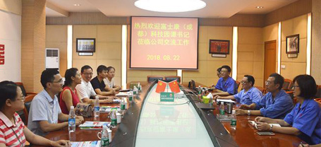 富士康（成都）科技園譚書記蒞臨公司交流學(xué)習(xí)