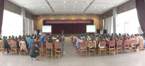 成都零售2018年夏季導購匯報暨表彰大會