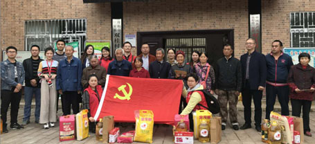成都彩虹集團(tuán)黨委參加武侯新城黨工委重陽節(jié)慰問專題組織活動(dòng)