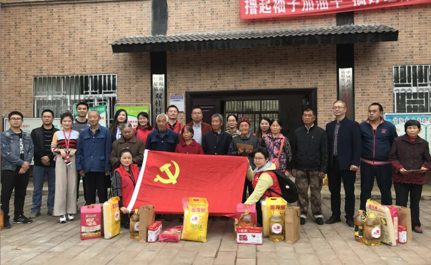 慰問專題組織活動現(xiàn)場，困難老人和新城黨工委領(lǐng)導(dǎo)、園區(qū)相關(guān)企業(yè)工作人員合影留念