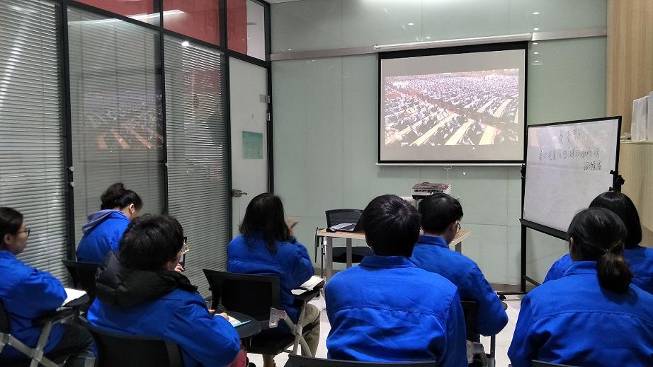 成都彩虹集團電商黨支部集中觀看慶祝改革開放40周年直播