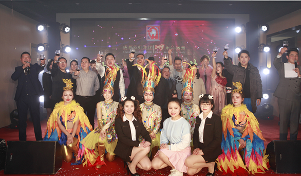 2018年成都彩虹集團(tuán)營銷中心年會(huì)盛典
