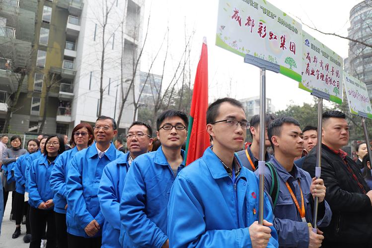 成都彩虹集團黨員志愿隊代表參加團結(jié)社區(qū)“鄰里家”植樹節(jié)活動