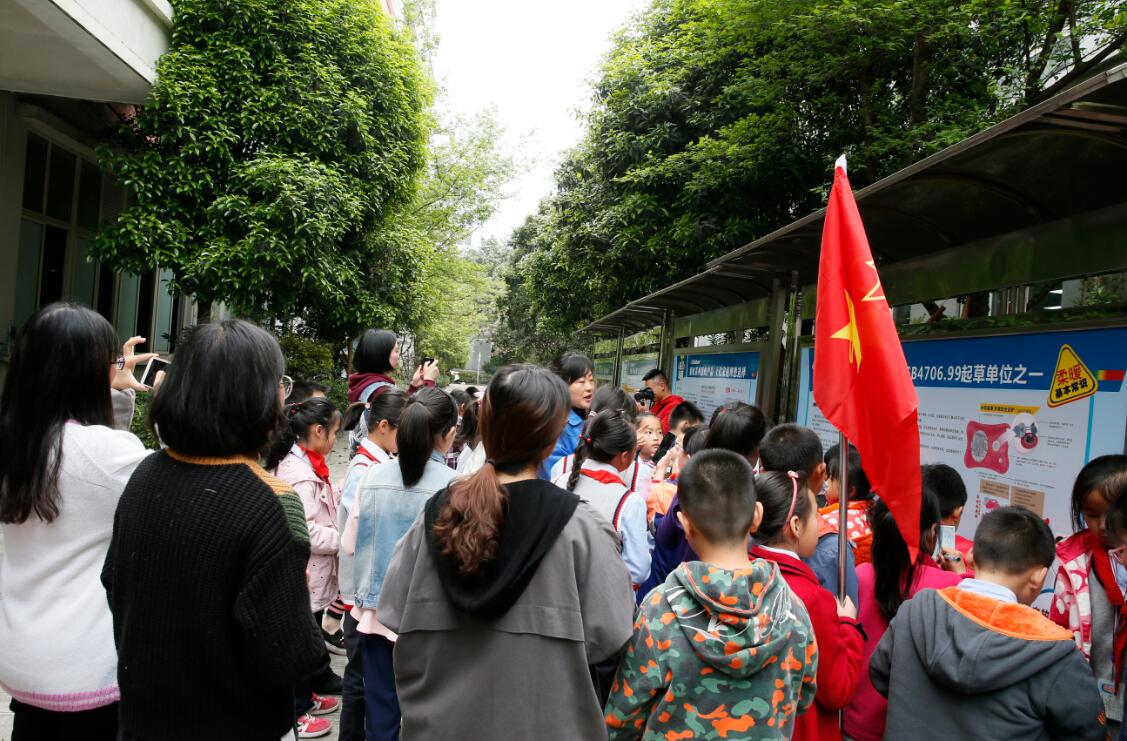 2019年成都彩虹集團(tuán)行政黨支部與科技園小學(xué)首次聯(lián)誼活動(dòng)