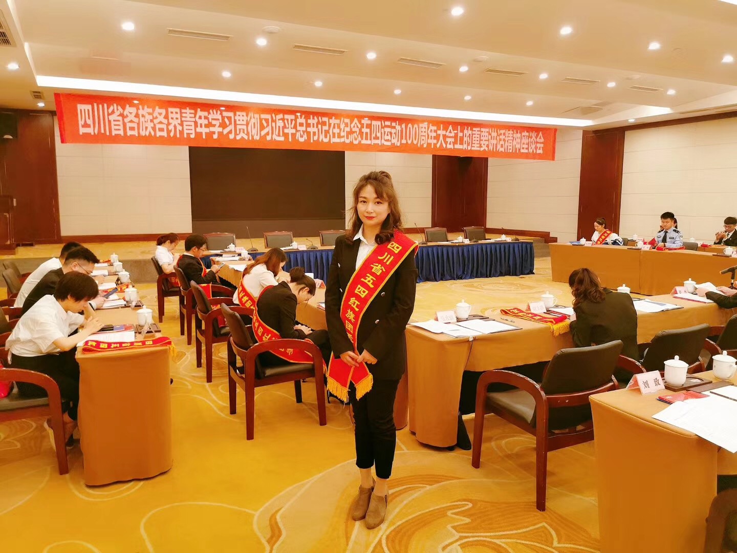 成都彩虹集團(tuán)團(tuán)委榮獲四川省“五四紅旗團(tuán)委”榮譽(yù)稱號(hào)