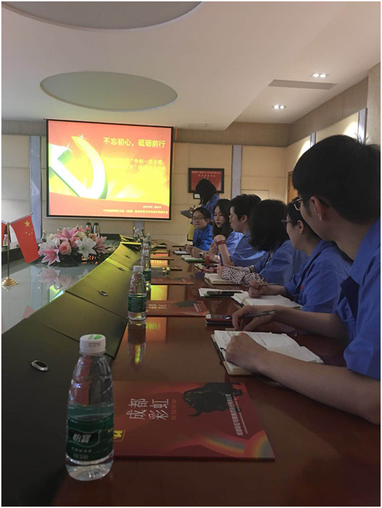 電商黨支部開展“爭創(chuàng)一流業(yè)績，爭做優(yōu)秀黨員”動員大會