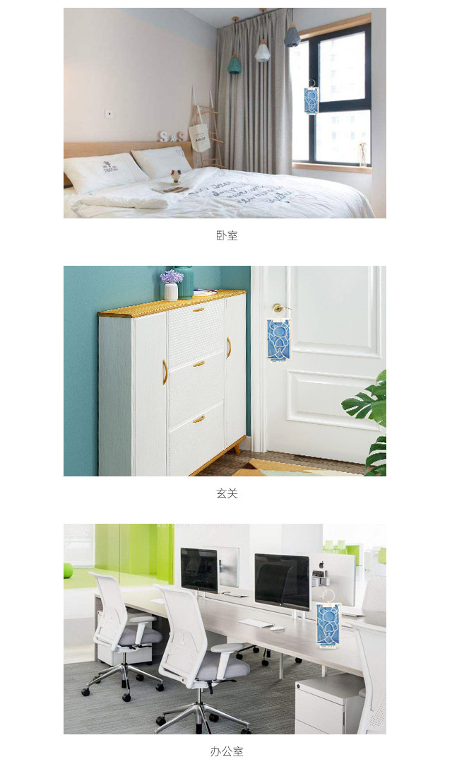 隱形蚊帳——彩虹防蚊網(wǎng)