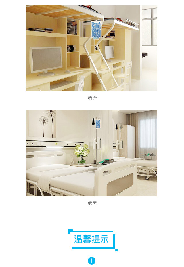 隱形蚊帳——彩虹防蚊網(wǎng)