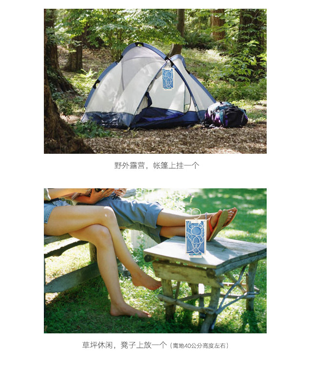 隱形蚊帳——彩虹防蚊網(wǎng)