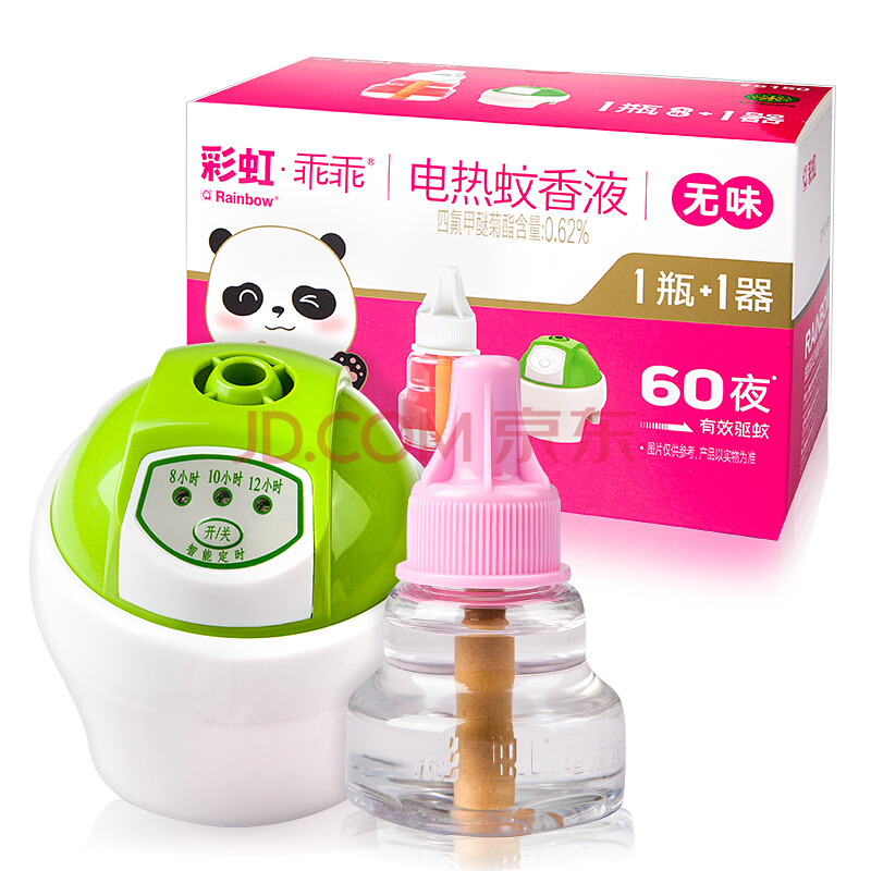 彩虹乖乖蚊香液套裝