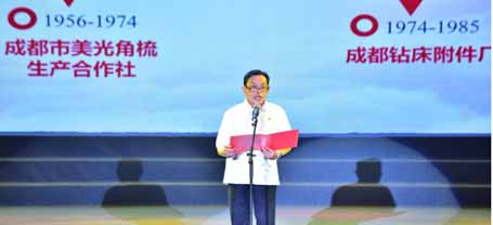 重溫入黨志愿書，講述我的入黨的故事