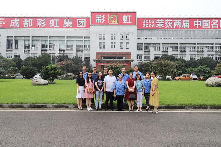 武侯稅務(wù)局黨支部與成都彩虹集團(tuán)行政黨支部結(jié)對(duì)開(kāi)展主題黨日活動(dòng)
