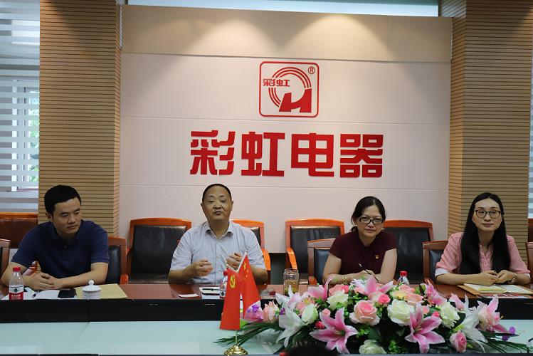 武侯稅務(wù)局黨支部與成都彩虹集團(tuán)行政黨支部結(jié)對(duì)開(kāi)展主題黨日活動(dòng)