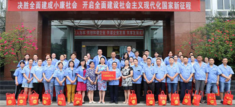 市總工會領導蒞臨成都彩虹集團送清涼慰問