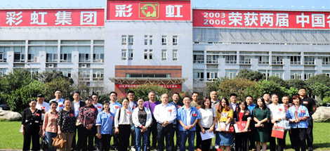 2019四川企聯(lián)重點會員企業(yè)聯(lián)絡員沙龍在公司召開