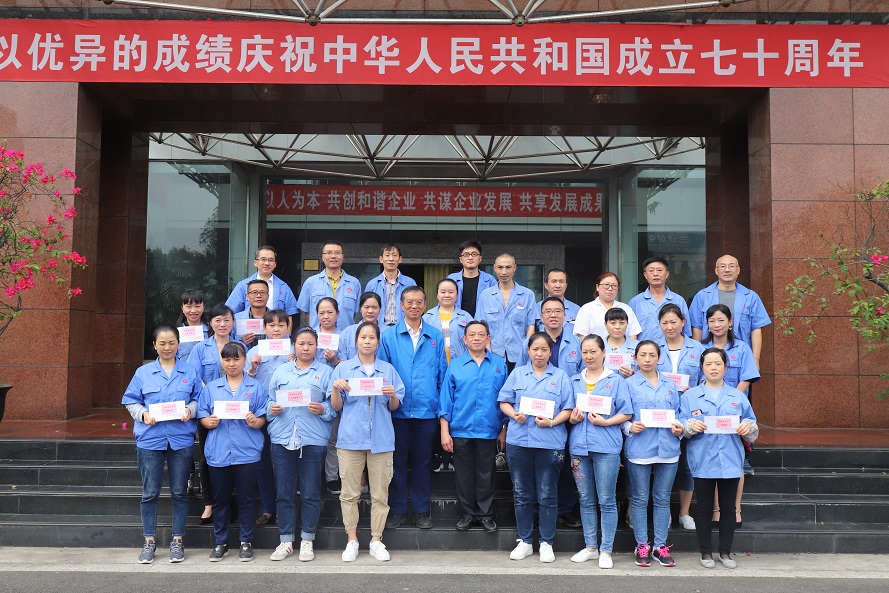 成都彩虹集團(tuán)2019年金秋助學(xué)座談會(huì)