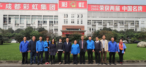 省委政法委副書記李世成一行蒞臨公司調(diào)研